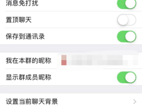 微信群怎么删除?（微信群怎么删除群成员)