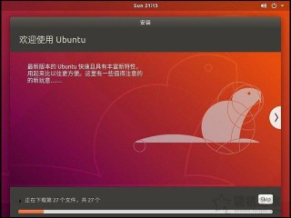 ubuntu20.04安装教程 u盘(电脑怎么安装乌班图系统？)