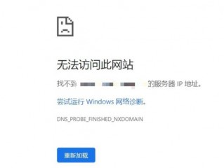 网站打不开可以把处理方法教我吗