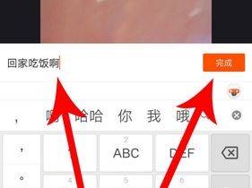 快手直播间字体颜色怎么设置？（快手彩色文字怎么设置，快手的名字上怎么换成彩色得字）