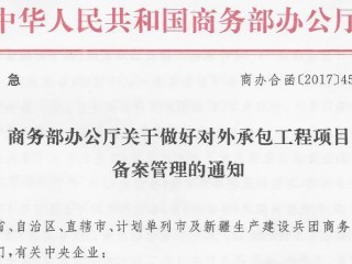 单位到中留服注册备案需要多久？（备案加急审核麻烦你帮我把此单位尽快审核提交至管局）