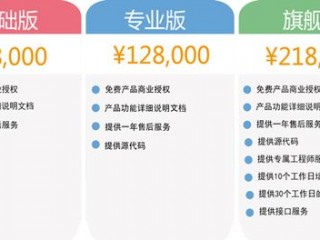 做个app,做个APP需要多少钱 （做一个app需要多少成本）