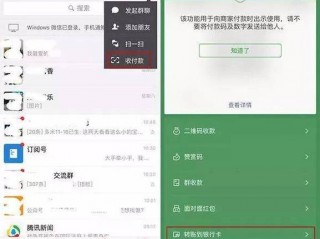 微信转账怎么设置？（微信转账怎么设置）