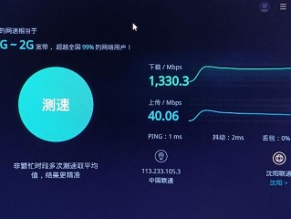 千兆网络测速 （千兆网络测速只有700多兆）