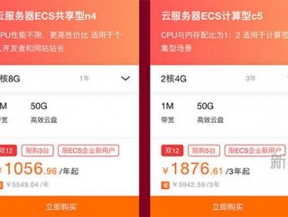 哪家云服务器最便宜(阿里云服务器怎么购买便宜？)