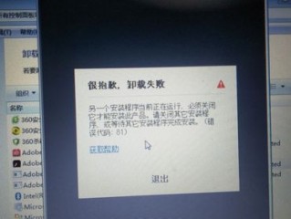 kb5005565卸载发生错误怎么办？（根据网上提示卸载了结果又报错要求再把刚才卸载的再装上）