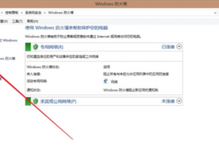 windows防火墙怎么允许程序？（怎么设置软件使用网络，这么设置软件能不能在公用网络或者专用网络上允许访问什么的就是）