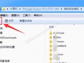 字体文件在c盘的哪个文件夹里,Win7桌面文件在C盘哪个文件夹