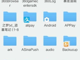 android 加载布局文件夹