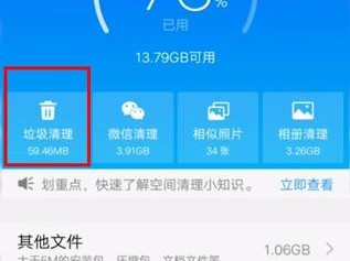 手机垃圾怎么清理?（手机垃圾怎么清理才彻底)