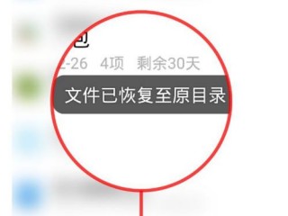 怎么删除手机文件?（怎么删除手机文件夹)