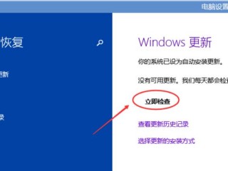 官网win7升级怎么升？（win7怎么更新）