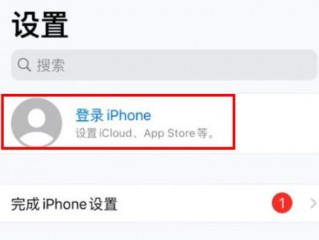 iphone 13 Apple Id 如何设置？（ios账户设置在哪，怎么设置苹果账号）