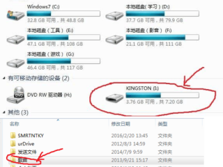 怎么拷贝u盘?（怎么拷贝u盘文件到电脑)