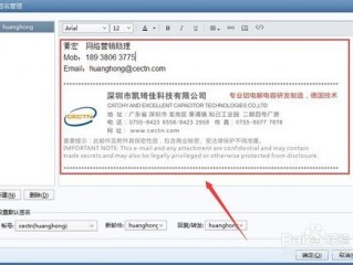 foxmail邮件签名怎么设置？（foxmail邮箱怎么设置签名，foxmail邮件签名怎么设置）