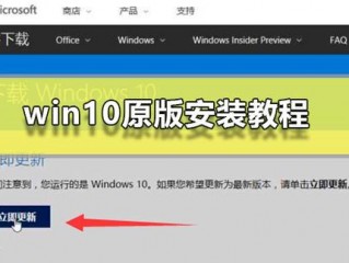 怎么安装w?（怎么安装windows10)