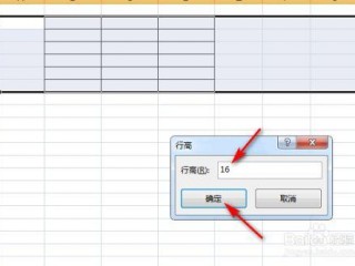 excel表格怎么设置行高和列宽？（设置行高列宽怎么做，在excel中如何设置行高列宽）