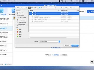 caj文件怎么用苹果电脑打开(MAC电脑怎么能看CAJ文件？)