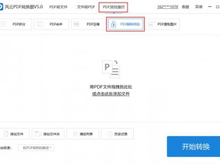 怎么复制pdf?（怎么复制pdf文字)