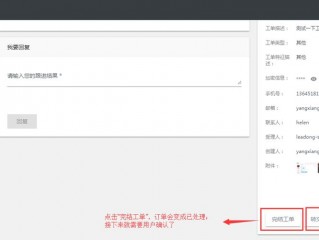 昨天根据这个我提交的工单并得到了回复