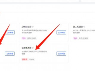 抖店商品入不了精选联盟怎么办？（小程序为什么小程序选择主分类推广产品无法导入进来）