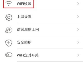 360wifi路由器怎么设置？（360无线路由怎么设置，360无线路由器怎么设置）