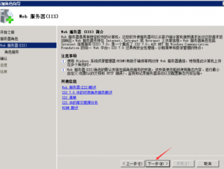 windows server 2008 r2怎么搭建文件共享服务器？（windows2008r2中部署iis 集群环境需要做什么）