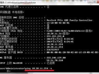 ping怎么打开？(如何开启ping服务)