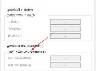 联通最佳dns设置？（青岛服务器渠道）