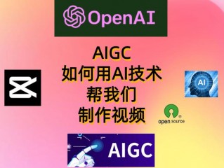 c怎么下载?（aigc怎么下载)