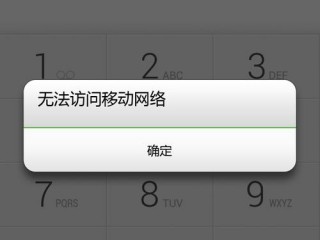 为什么已连接不能访问网络？（为何我都重启了两分钟了还是访问不到）