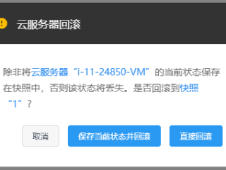 云主机删除了如何恢复「云主机删除了如何恢复数据」
