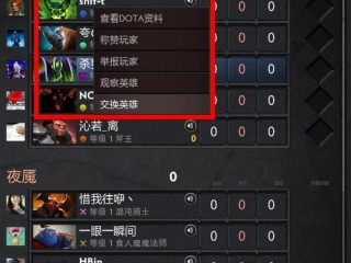 和怎么打开?（dota2财产总和怎么打开)