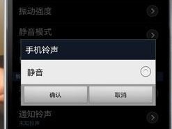 i9220 如何设置铃声，三星i9220怎样更改手机铃声