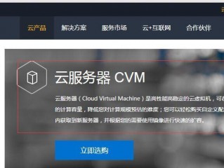云服务器的用法(什么是云服务器?云服务器有什么用途？)