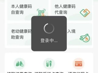 健康新甘肃登录不上怎么办？（以前还能打开的这次登录就出现问题了）