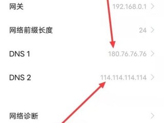 为什么家里的网络显示信号好已连接,却又不能上网？（申请转出域名愿意补交费用）