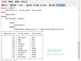 SQL中EXISTS怎么用？（详细聊聊sql中exists和not exists用法）