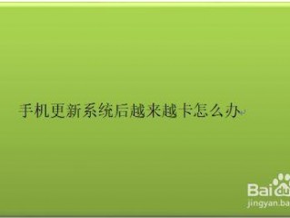 系统相当卡而且刚才打开你们网站都好卡