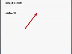 短信字体怎么设置？（怎样设置短信，手机短信怎么设置）