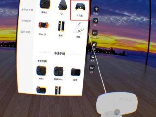 vr怎么用?（vr怎么用手机使用教程)