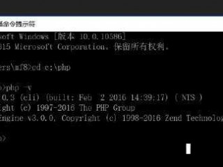 php运行环境有哪些,windows安装php运行环境