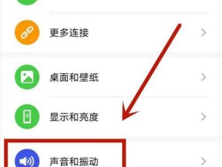 华为p9铃声设置，华为p9的手机铃声有哪些 （华为p9铃声怎么设置）