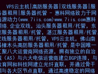 有哪些运营商有云主机订购业务(有哪些运营商有云主机订购)