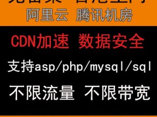 购买的香港主机怎么老是不稳定？（香港主机  别-虚拟主机/数据库问题）