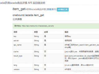 posh是什么牌子？（域名co的区别,url和域名有什么区别）