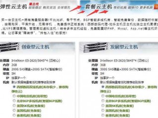 云主机使用免备案吗？详细解释和实践建议