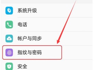 oppor11下载软件怎么设置密码？（什么软件可以设置密码，请问有什么软件可以设置密码就是操作之前要输入密码手机待机）