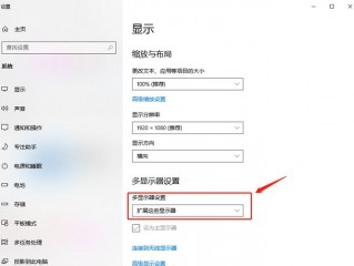 双显示怎么?（双显示怎么设置)