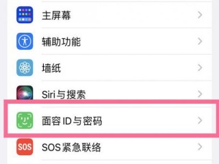 苹果手机怎样设置指纹，iPhone6指纹识别功能怎么设置